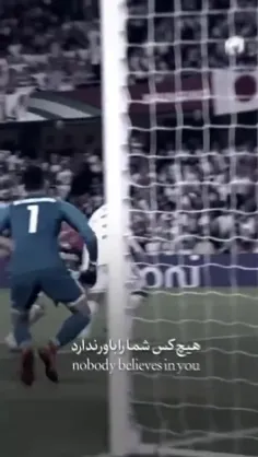 به امید پیروزی تیم ملی ایران و قهرمانی اون در جام ملتهای 