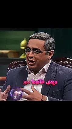 چرا اینجوریه واقعا؟!😬😂