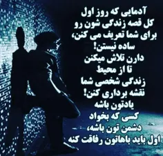 عاشقانه ها zahra4040 17430084