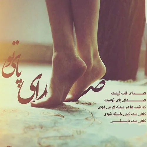 عکس نوشته عاشقانه