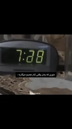 هوممم اصن نمیفمم کی صب شد کی شب شد اخع همش باتوعم🙂🙃