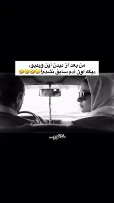 #طنز_خنده_دار_شوخی_سرگرمی_فان_جک_تصویر