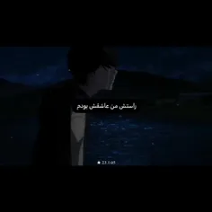 من عاشقش بودم.....