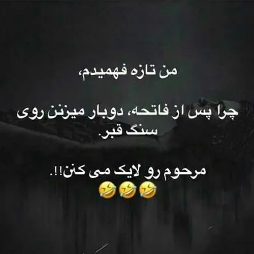 لایک