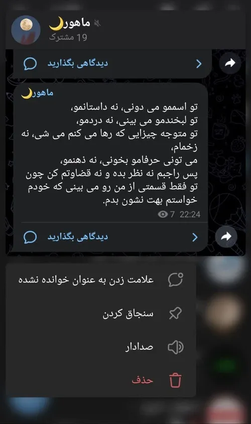 اینکه بخوای خودتو به یکی ثابت کنی ،