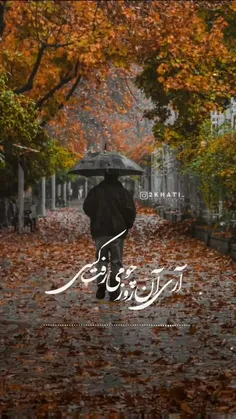 #تنهایی