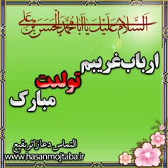 تا زمانی که خدایی خدا پا بر جاست