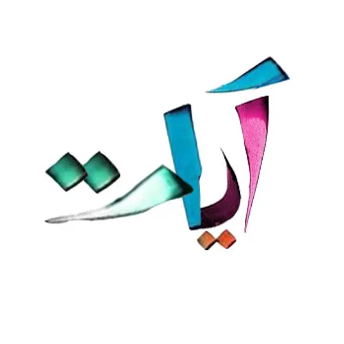 آیات