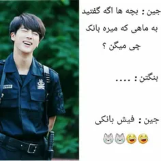 😂 😂 😂 😂 😂 😂 😂 😂  #bts #kpop #jin