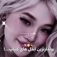 هوپی و لیسا