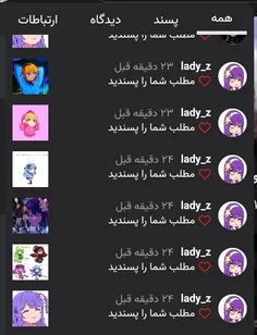 ممنون💜💗
