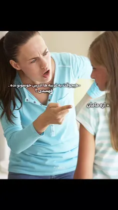 تو فقط بیاااا