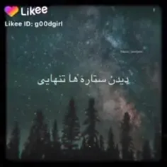 تو کامنت بگین چه چیزی وایب عجیبی داره ?!:)