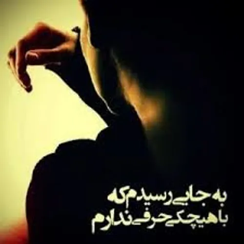 عاشقانه