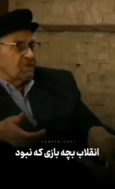 #انقلاب