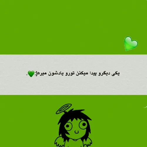 :):green heart: