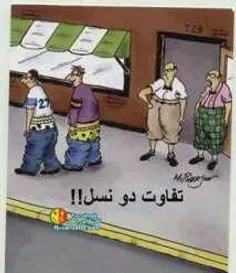 تفاوت دونسل