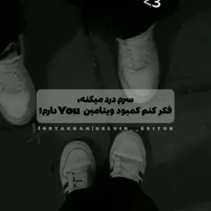 من کمبود ویتامین You دارم 🫀🤍