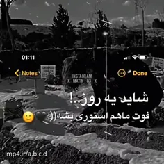 انشاالله