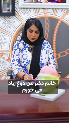 مصرف بیش از حد دوغ، به‌ویژه نوع پرنمک آن، ممکن است با افز