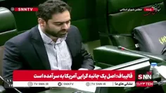 ثابتی: اعضای مجمع تشخیص با چه استدلالی CFT را تصویب کردند