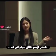 فیلم سینمایی شروع دوباره عشق