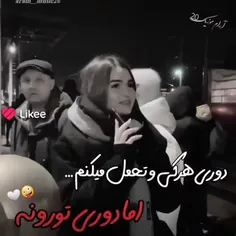 عشقم انشاءالله روزی برسه بیای پیشم♥♥🥰🥰