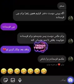 لاشی 😂😂