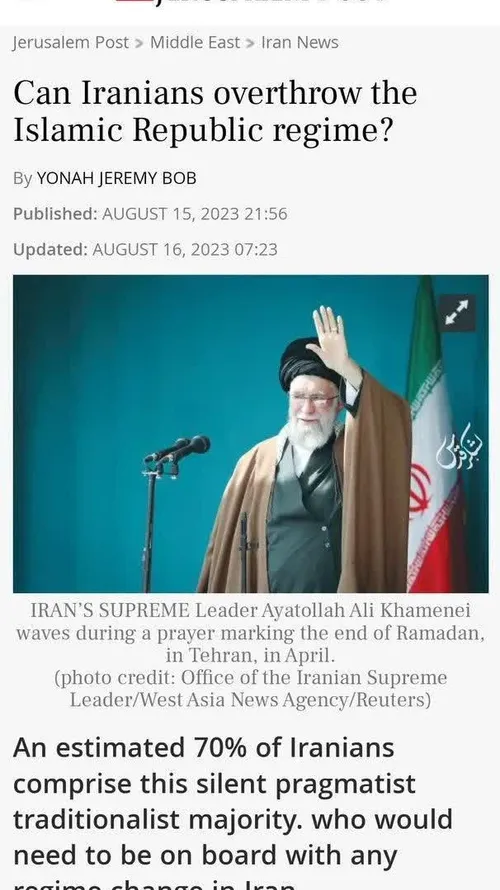 ♦️ تغییر حکومت در ایران غیر ممکن است