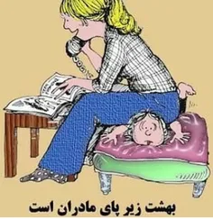 طنز و کاریکاتور homayn 20743875