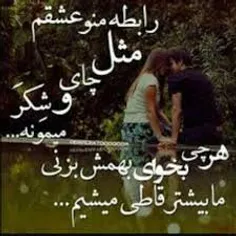 عاشقانه ها mehran7320 27551730