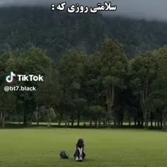 سلامتی روزی که ...