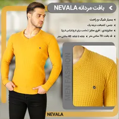 بافت مردانه Nevala