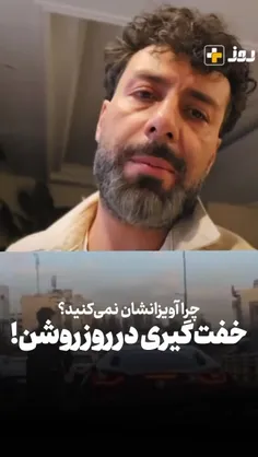 ‌‌تصویری از سرقت با سلاح‌سرد در پل پارک‌وی تهران منتشر شد