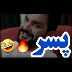 ⭐لطفاً لایک وفالوکنید⭐🇫‌‌🇺‌‌🇳‌