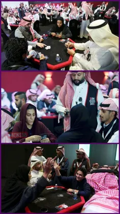ورق بازی زنان عربستانی در کنار مردان برای اولین بار