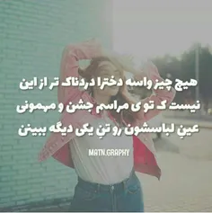 #عکس_نوشته