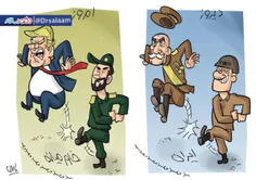🔻   #کاریکاتور | یک زمانی اونا شاه ایران رو از کشور بیرون