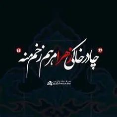 بی بی جان...