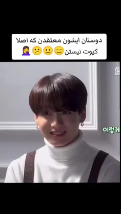 چی میگی کوکیی ؟!!🫠😐