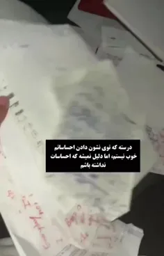 لواسان چقدر تغییر کرده😐