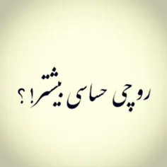 #چالش