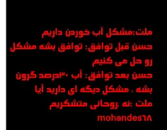 #mohandes68