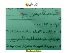 ای جان😍 😂