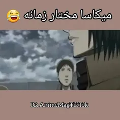 اومدم سَمیتون کنم و برم🤣
تا سَمی دیگر بدرود😂✋