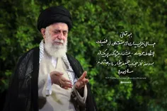 توصیه امام خامنه ای