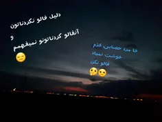 خا چر آنفالو میکنیع