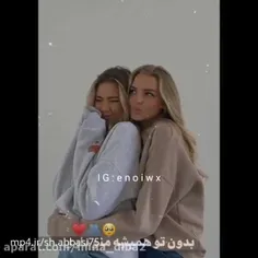 سوال پست: کدوم دوسستو بیشتر دوس داری؟ 