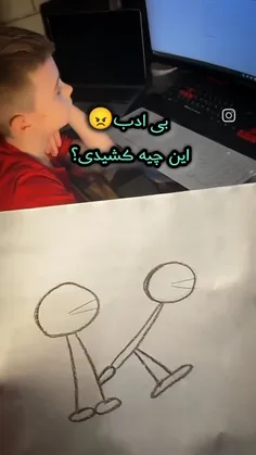 دردو نفرین..