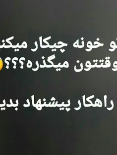 #عکس_نوشته